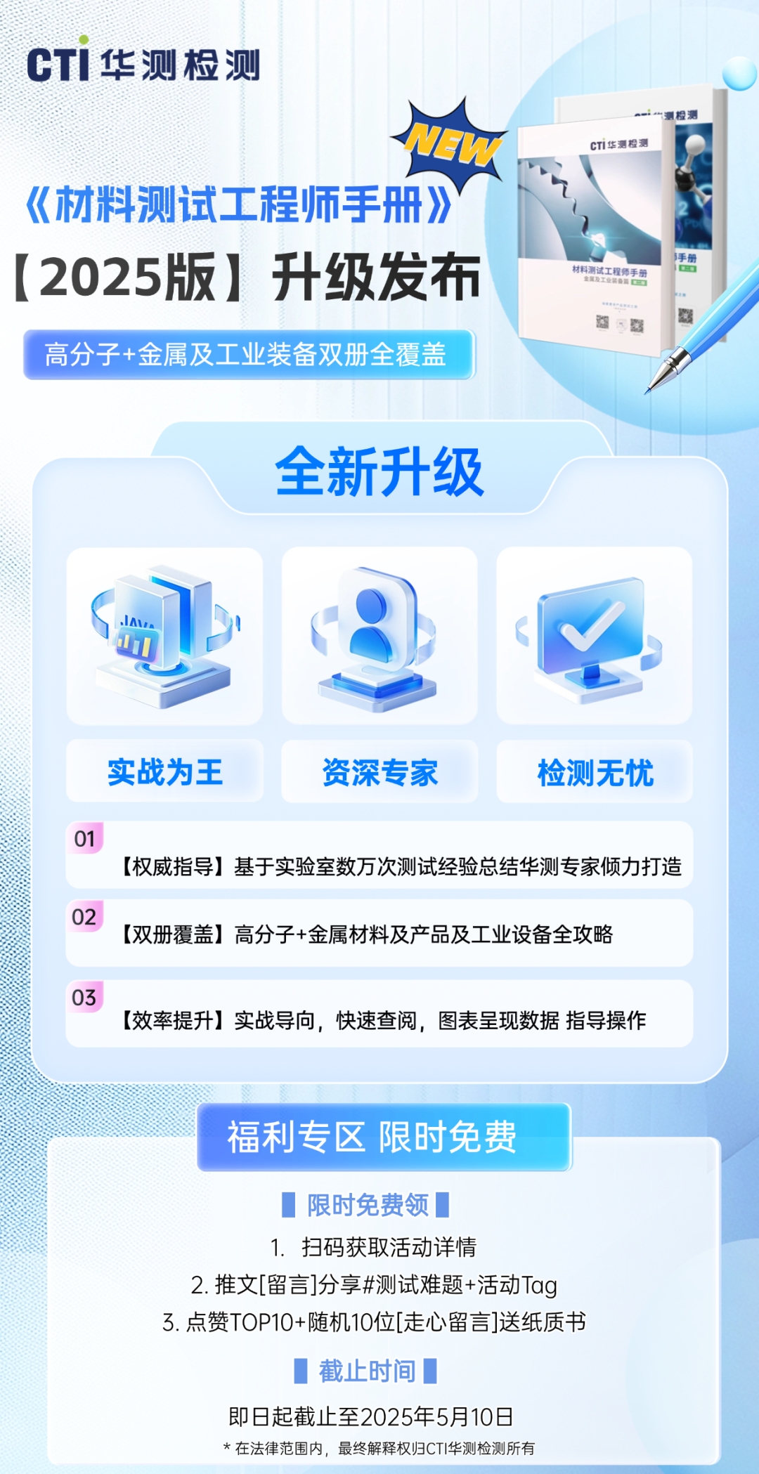 9888��˹ά��˹(�ɷ�)���޹�˾-�ٷ���վ