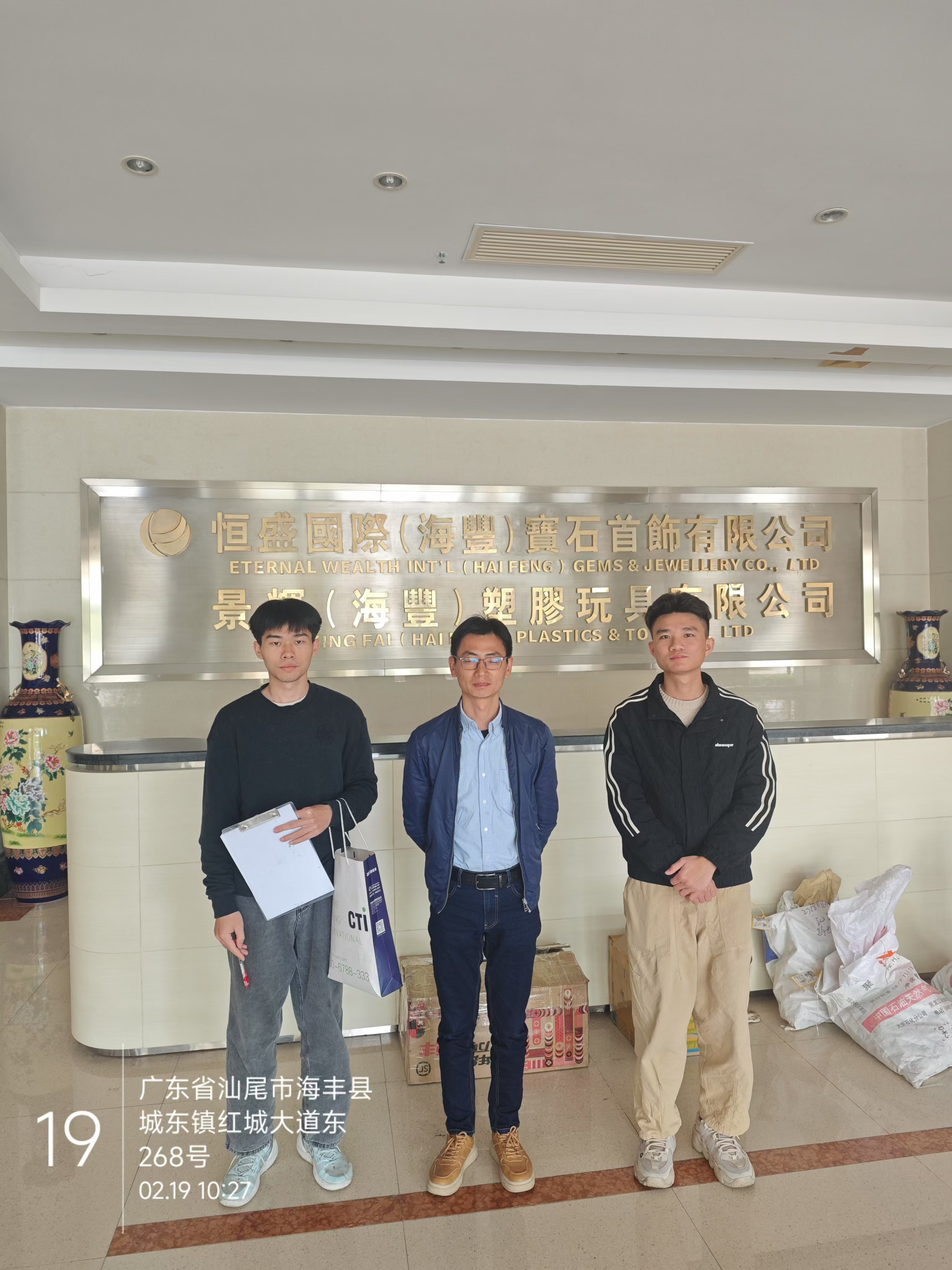 9888À˹ά¼Ó˹(¹É·Ý)ÓÐÏÞ¹«Ë¾-¹Ù·½ÍøÕ¾