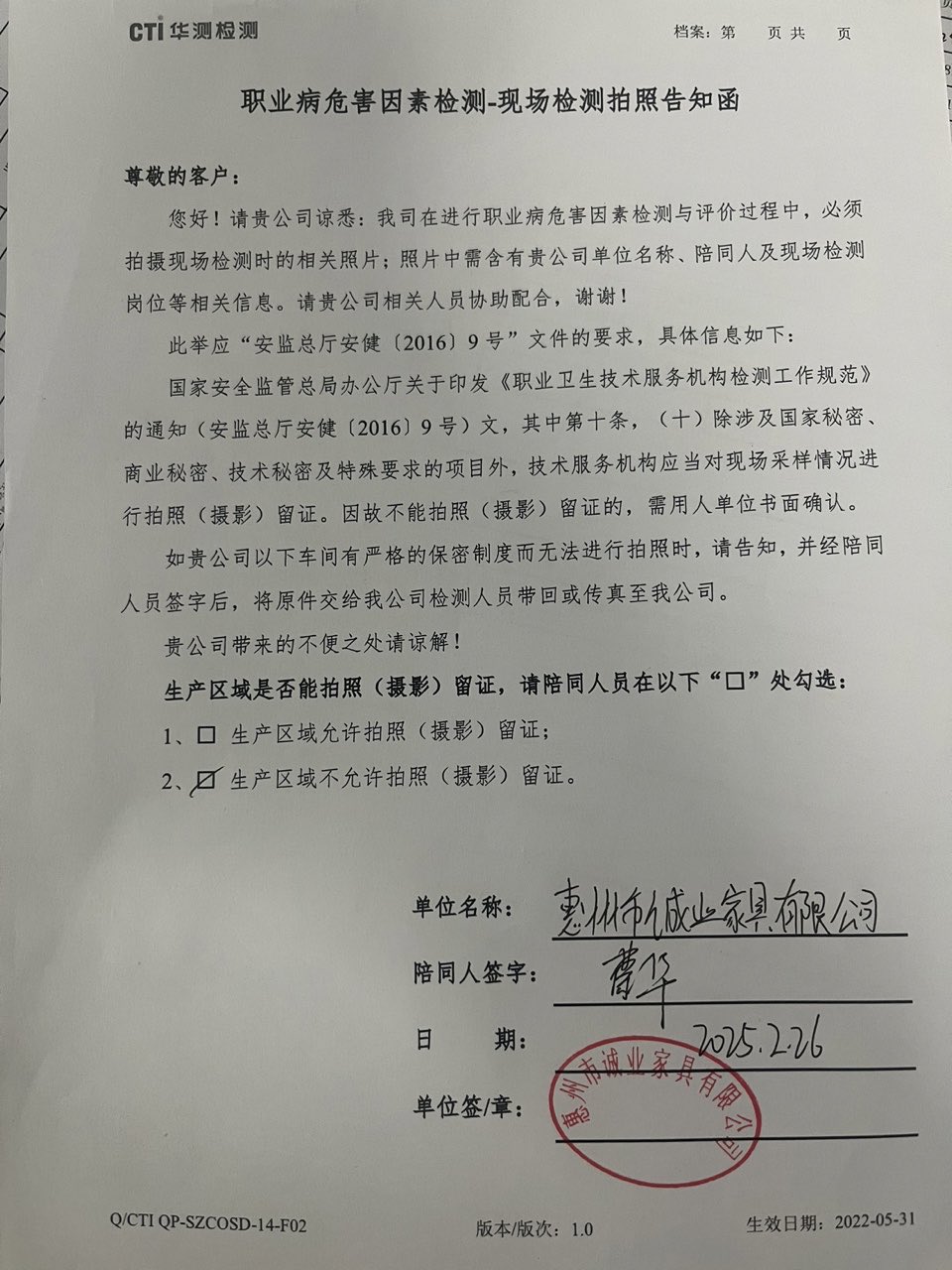 9888��˹ά��˹(�ɷ�)���޹�˾-�ٷ���վ