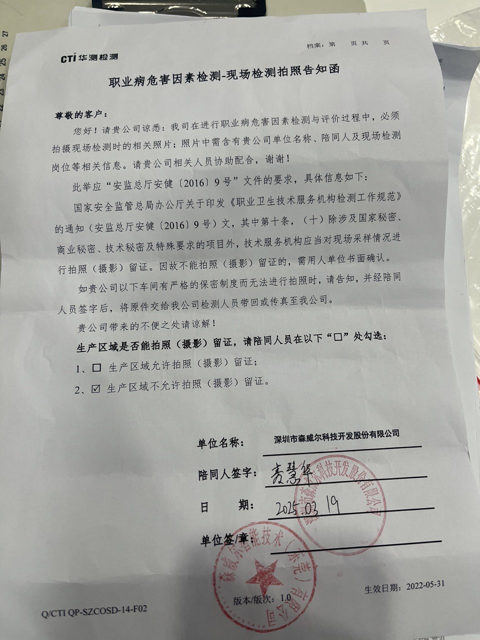 9888��˹ά��˹(�ɷ�)���޹�˾-�ٷ���վ