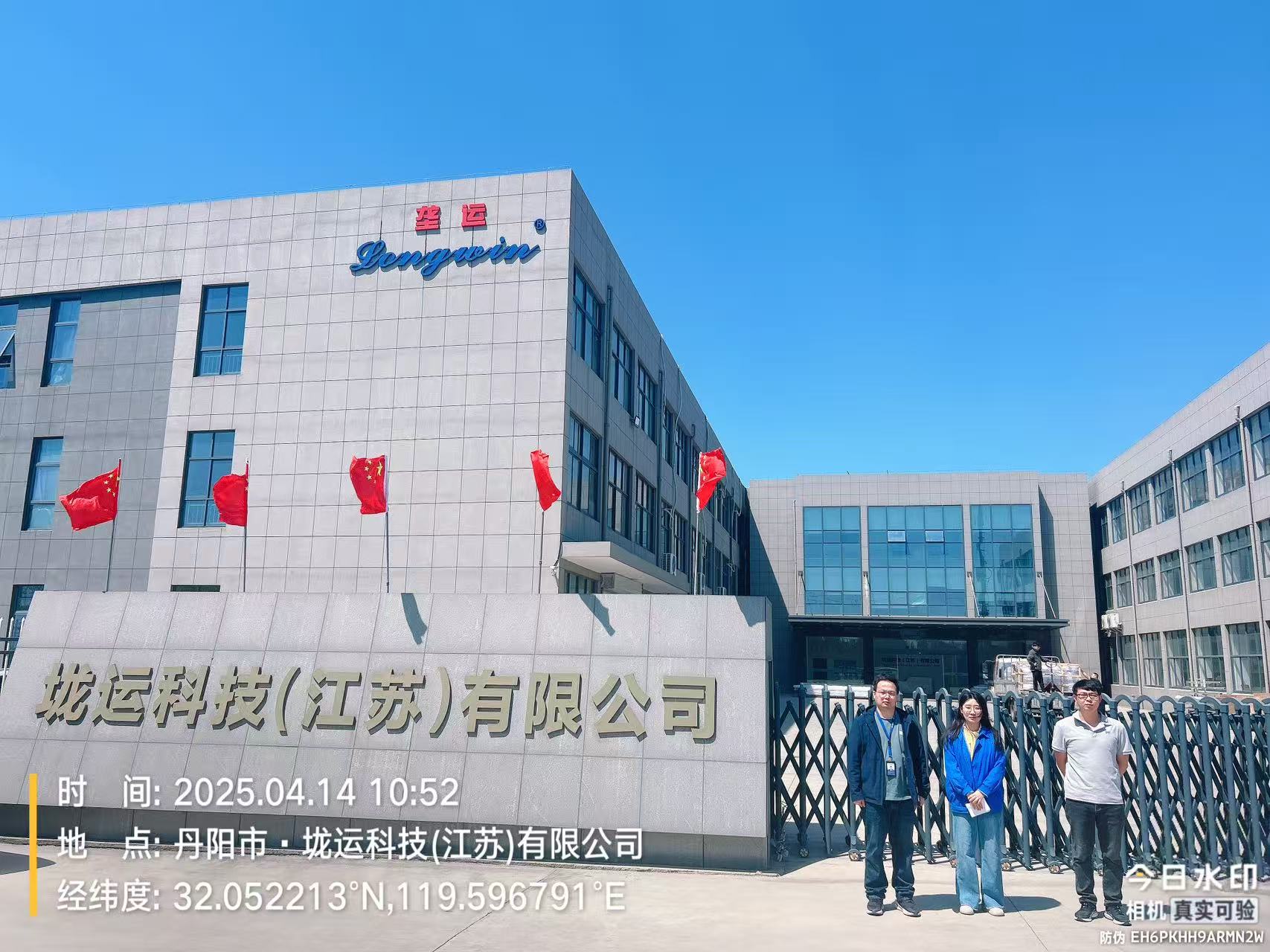 9888��˹ά��˹(�ɷ�)���޹�˾-�ٷ���վ