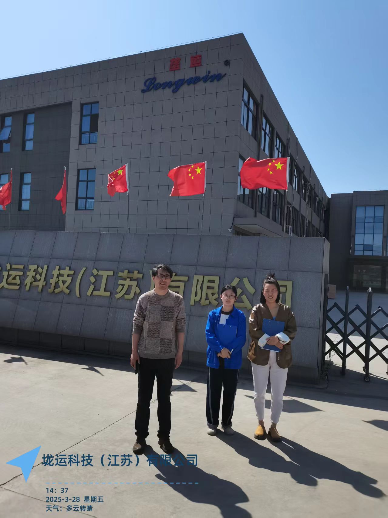 9888��˹ά��˹(�ɷ�)���޹�˾-�ٷ���վ