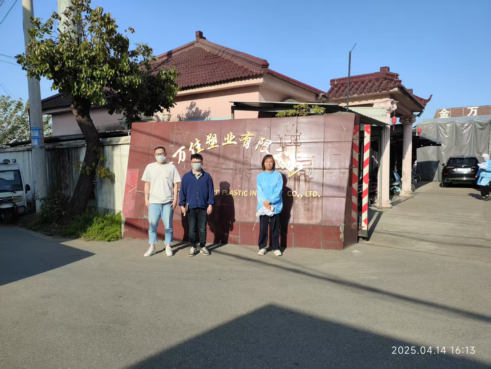 9888À˹ά¼Ó˹(¹É·Ý)ÓÐÏÞ¹«Ë¾-¹Ù·½ÍøÕ¾