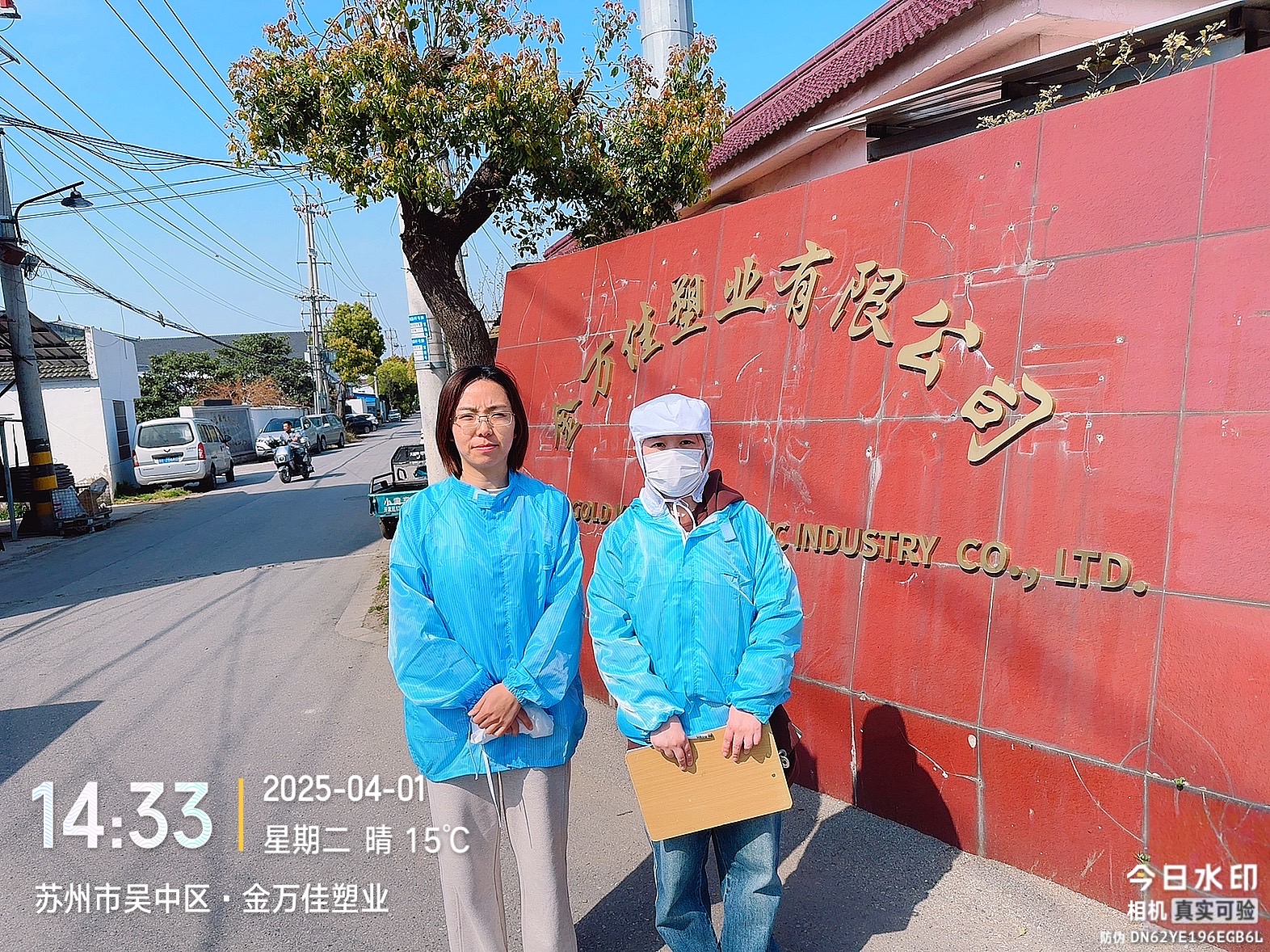 9888À˹ά¼Ó˹(¹É·Ý)ÓÐÏÞ¹«Ë¾-¹Ù·½ÍøÕ¾