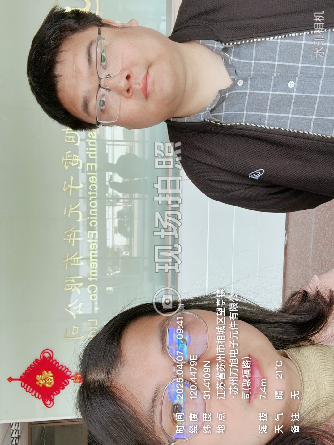 9888��˹ά��˹(�ɷ�)���޹�˾-�ٷ���վ