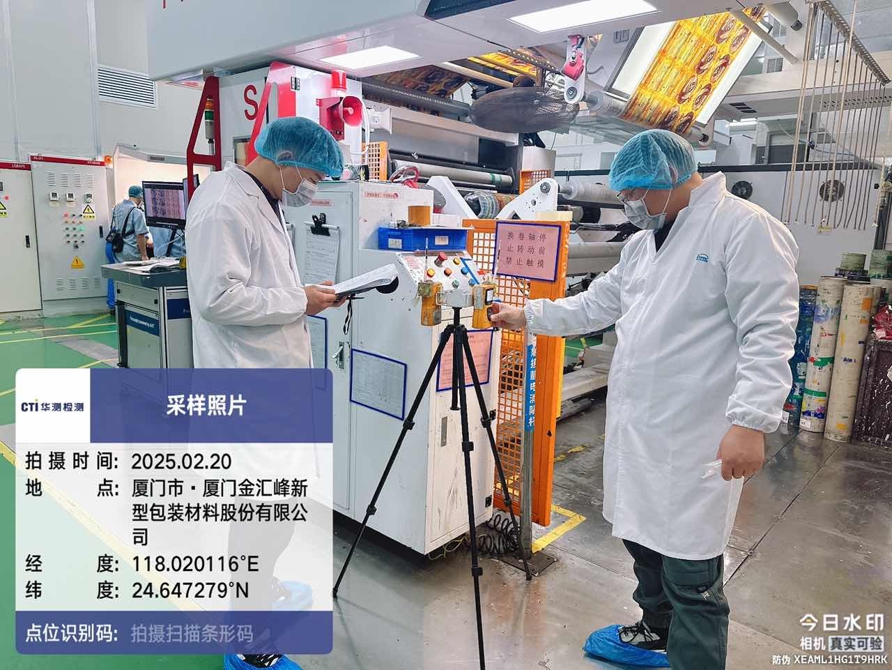 9888��˹ά��˹(�ɷ�)���޹�˾-�ٷ���վ