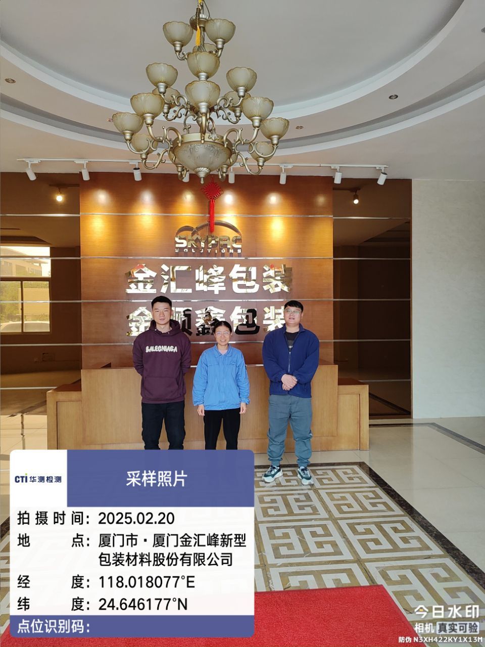 9888��˹ά��˹(�ɷ�)���޹�˾-�ٷ���վ