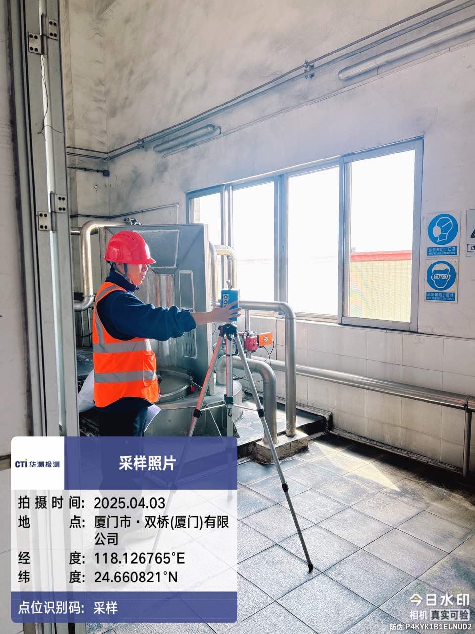 9888拉斯维加斯(股份)有限公司-官方网站