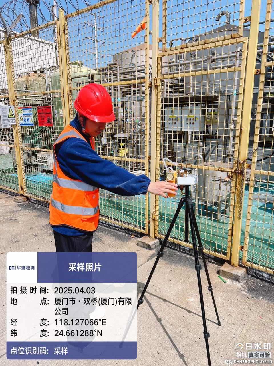 9888拉斯维加斯(股份)有限公司-官方网站