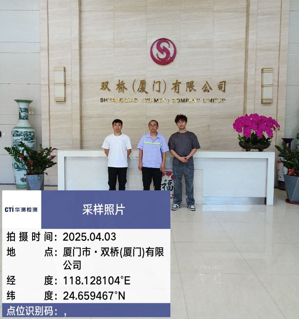 9888拉斯维加斯(股份)有限公司-官方网站