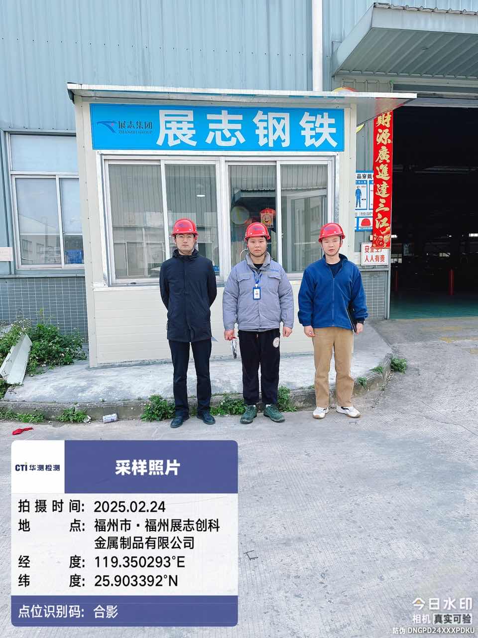 9888��˹ά��˹(�ɷ�)���޹�˾-�ٷ���վ