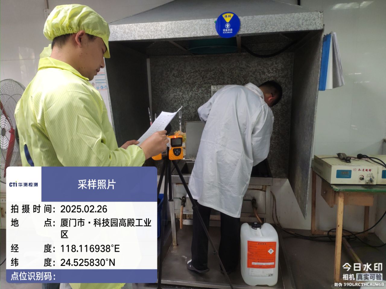 9888À˹ά¼Ó˹(¹É·Ý)ÓÐÏÞ¹«Ë¾-¹Ù·½ÍøÕ¾