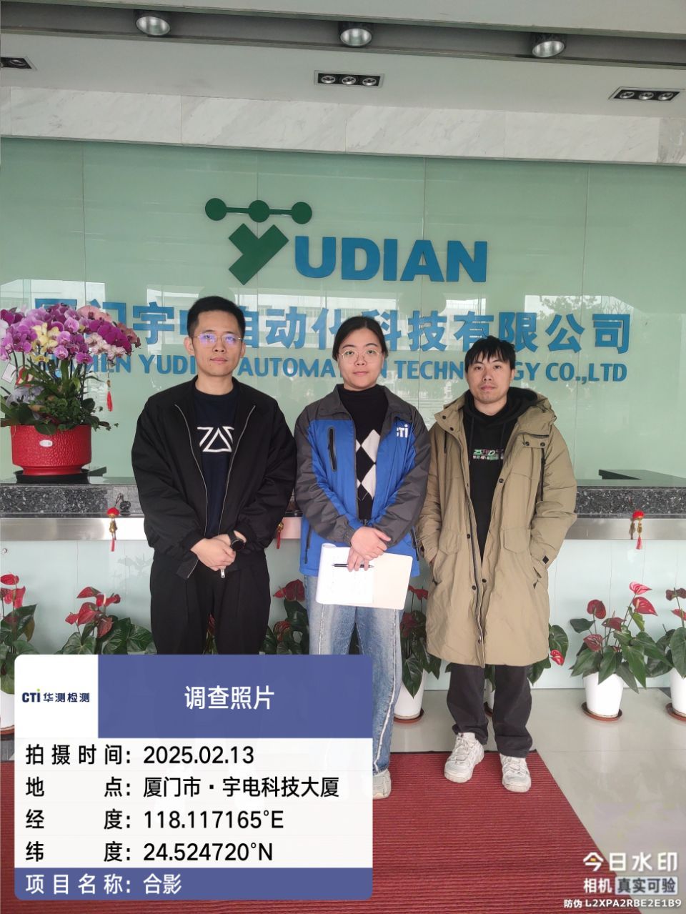 9888À˹ά¼Ó˹(¹É·Ý)ÓÐÏÞ¹«Ë¾-¹Ù·½ÍøÕ¾