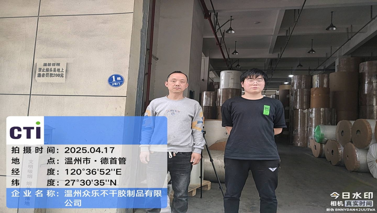 9888À˹ά¼Ó˹(¹É·Ý)ÓÐÏÞ¹«Ë¾-¹Ù·½ÍøÕ¾