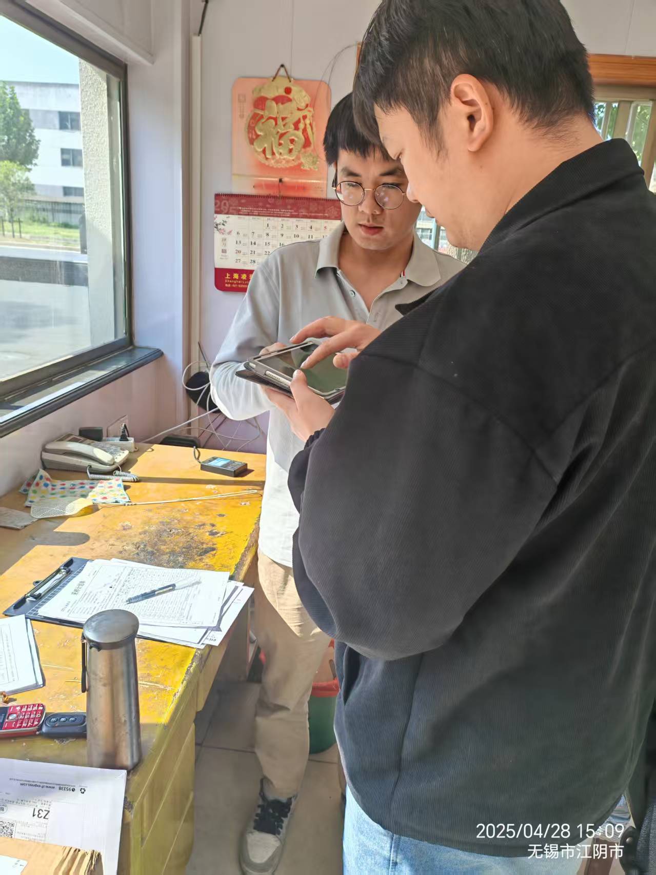 9888��˹ά��˹(�ɷ�)���޹�˾-�ٷ���վ