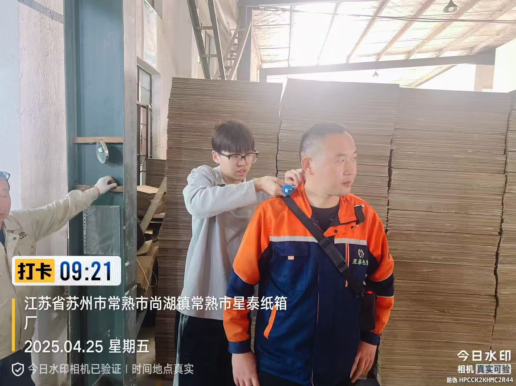 9888��˹ά��˹(�ɷ�)���޹�˾-�ٷ���վ