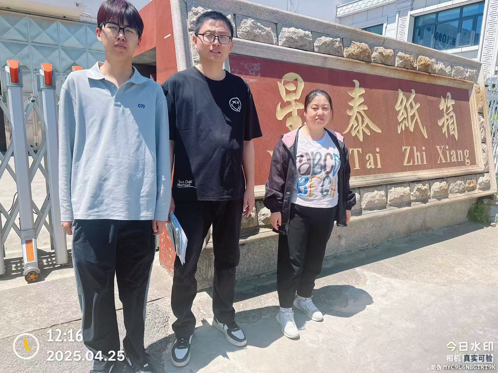 9888��˹ά��˹(�ɷ�)���޹�˾-�ٷ���վ