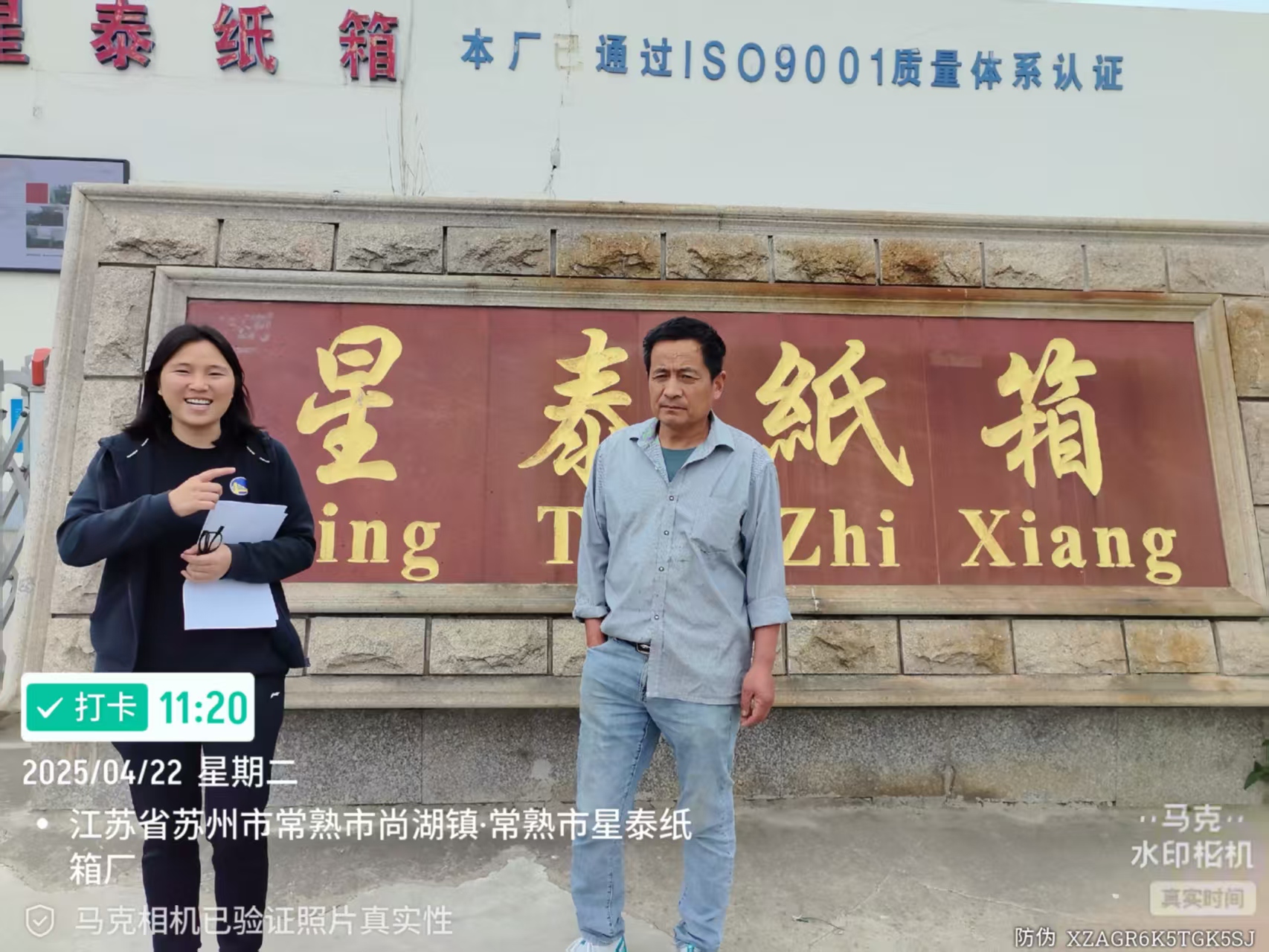 9888��˹ά��˹(�ɷ�)���޹�˾-�ٷ���վ