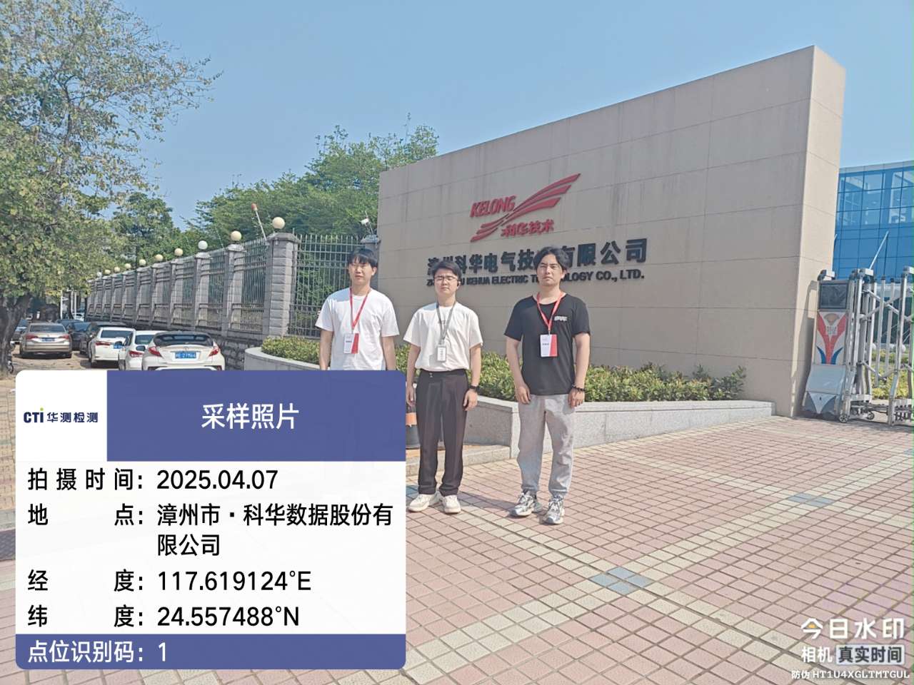 9888��˹ά��˹(�ɷ�)���޹�˾-�ٷ���վ