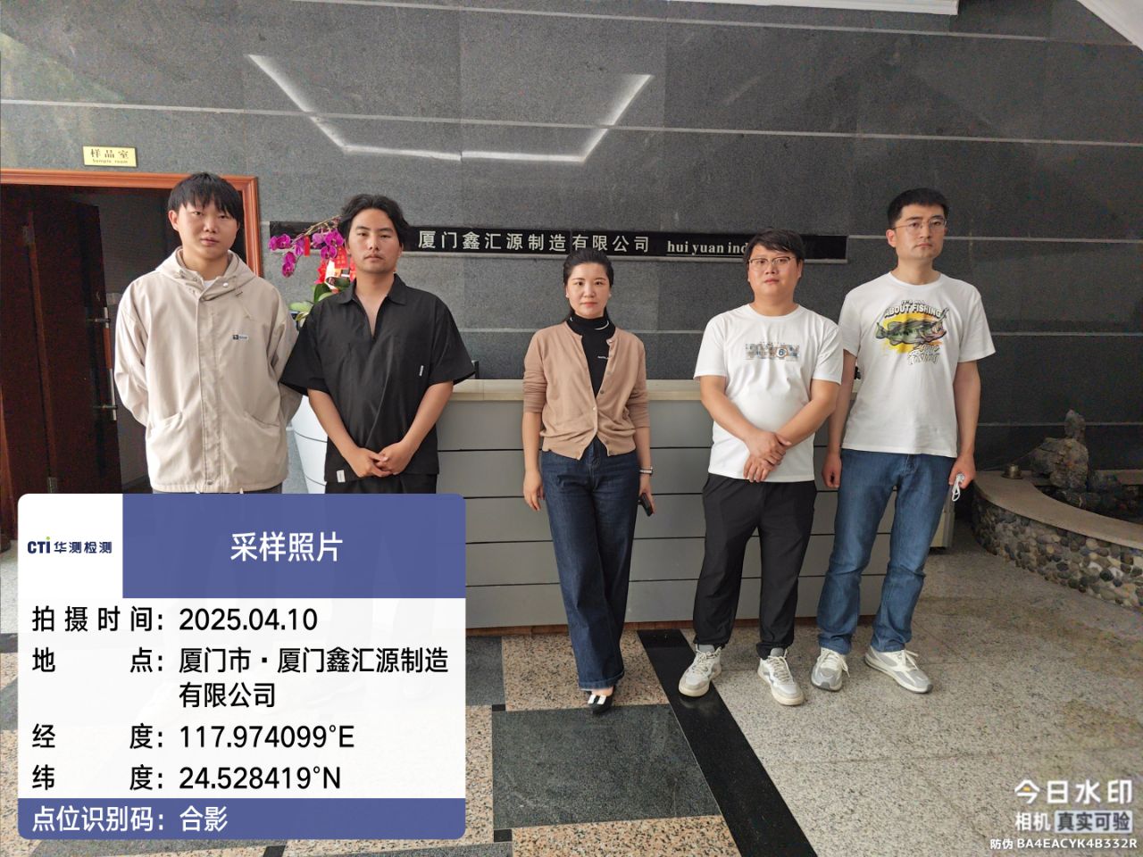 9888��˹ά��˹(�ɷ�)���޹�˾-�ٷ���վ