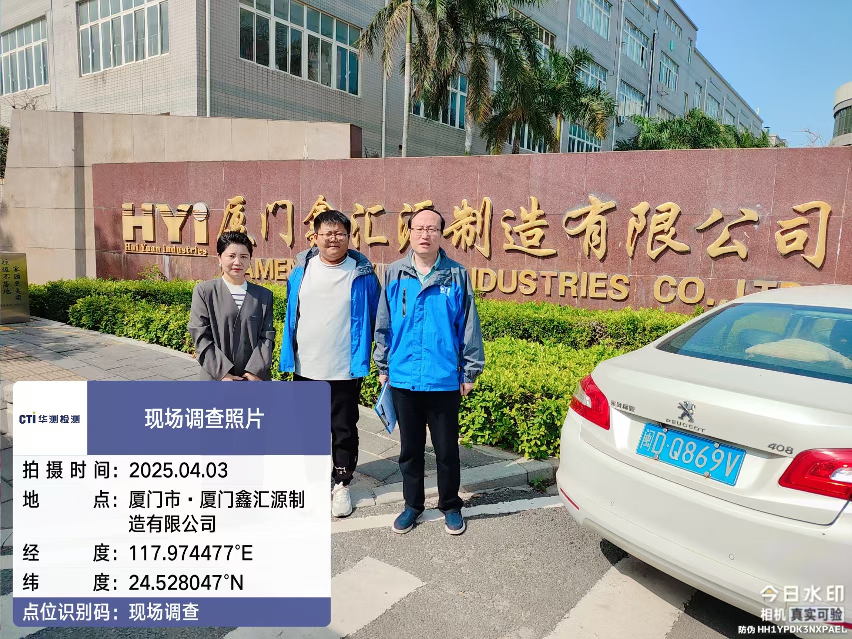 9888��˹ά��˹(�ɷ�)���޹�˾-�ٷ���վ