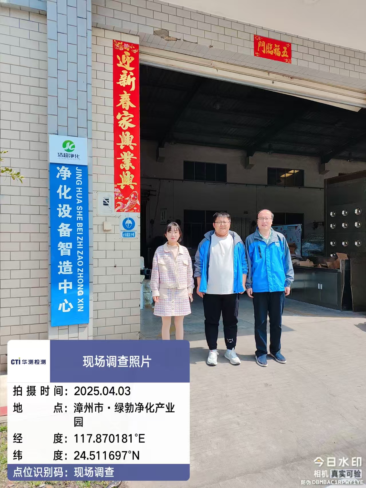 9888��˹ά��˹(�ɷ�)���޹�˾-�ٷ���վ