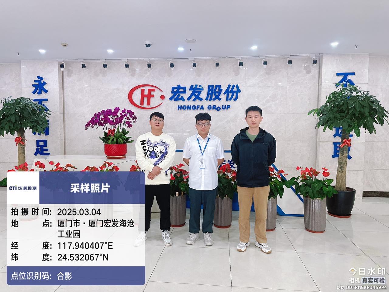 9888��˹ά��˹(�ɷ�)���޹�˾-�ٷ���վ