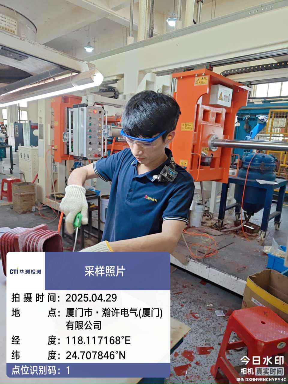 9888��˹ά��˹(�ɷ�)���޹�˾-�ٷ���վ