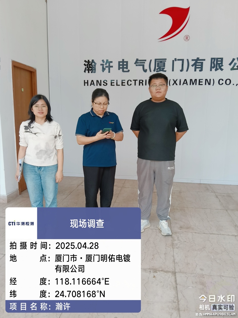 9888��˹ά��˹(�ɷ�)���޹�˾-�ٷ���վ