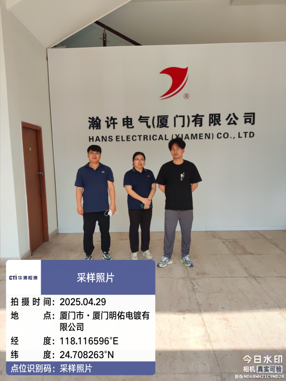 9888��˹ά��˹(�ɷ�)���޹�˾-�ٷ���վ