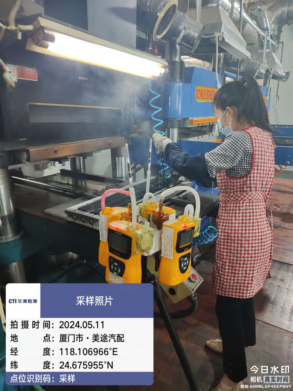 9888��˹ά��˹(�ɷ�)���޹�˾-�ٷ���վ