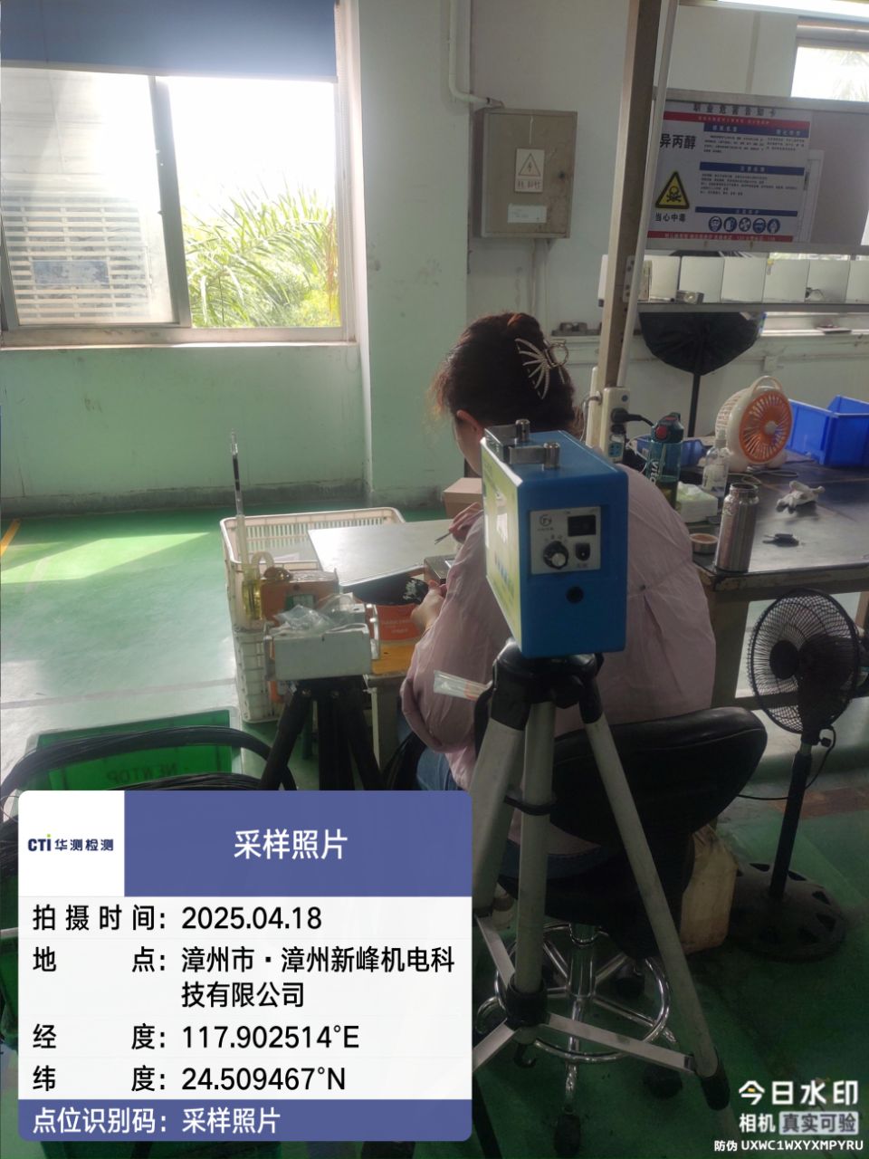 9888��˹ά��˹(�ɷ�)���޹�˾-�ٷ���վ