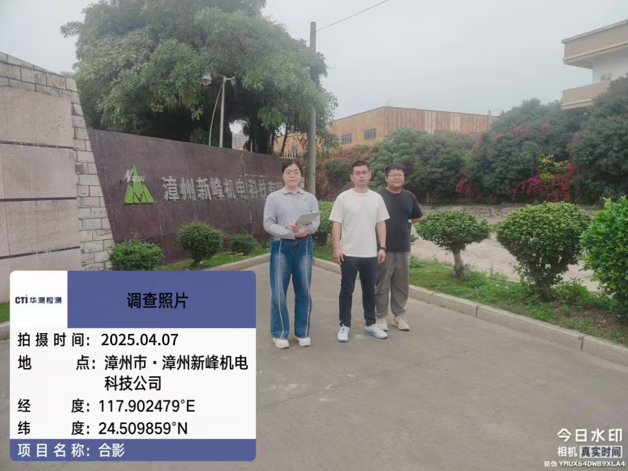 9888��˹ά��˹(�ɷ�)���޹�˾-�ٷ���վ