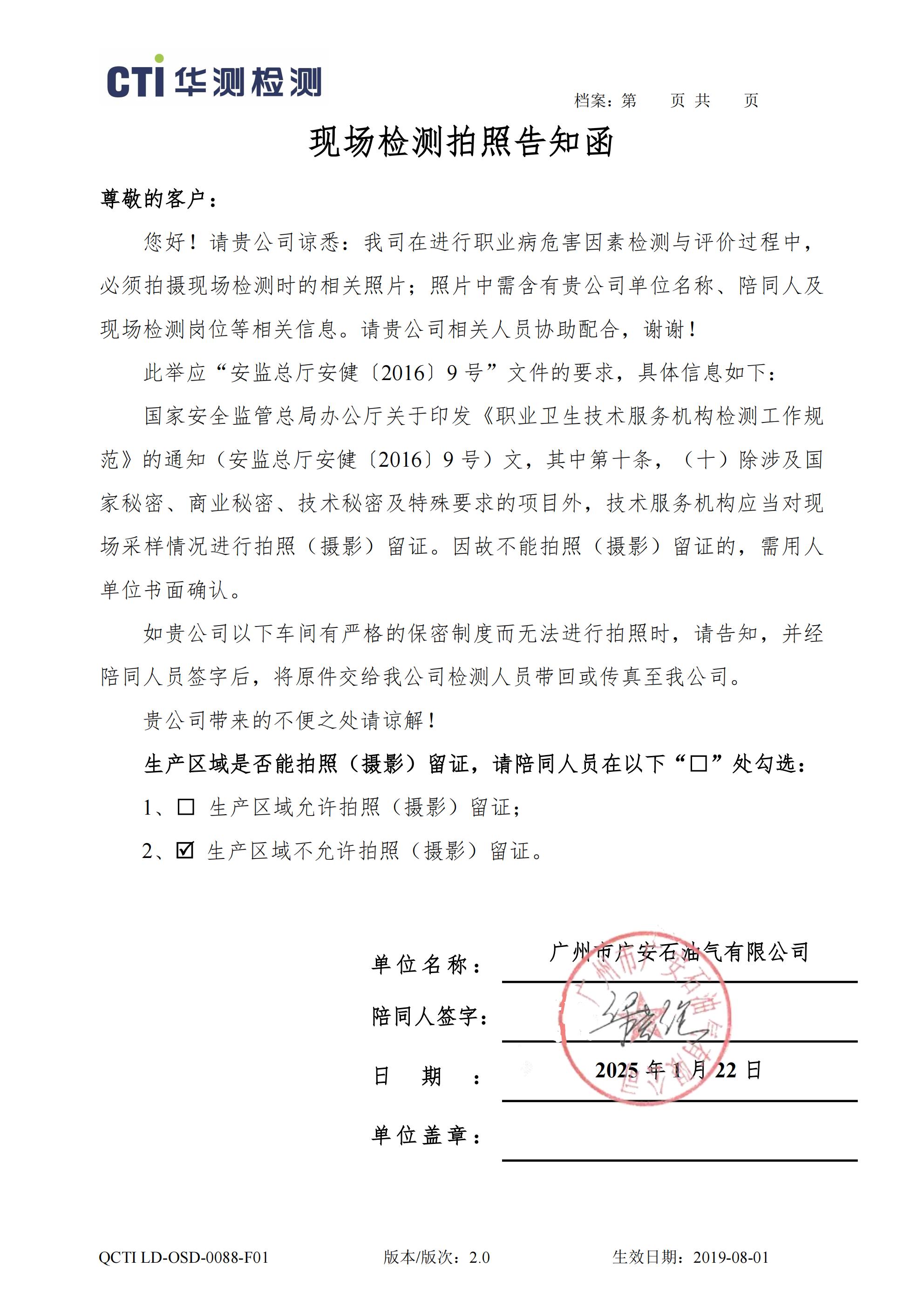 9888À˹ά¼Ó˹(¹É·Ý)ÓÐÏÞ¹«Ë¾-¹Ù·½ÍøÕ¾