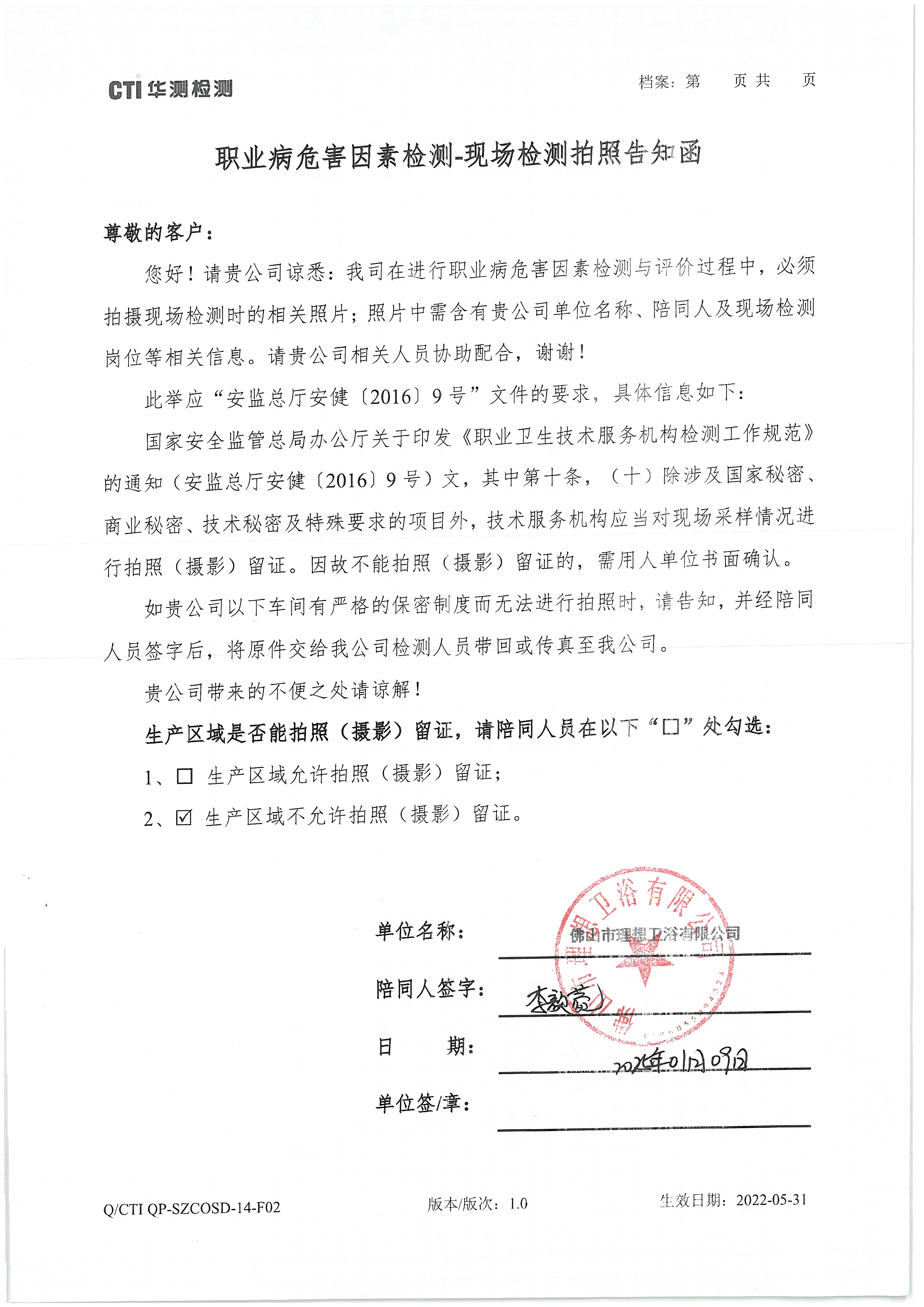 9888��˹ά��˹(�ɷ�)���޹�˾-�ٷ���վ