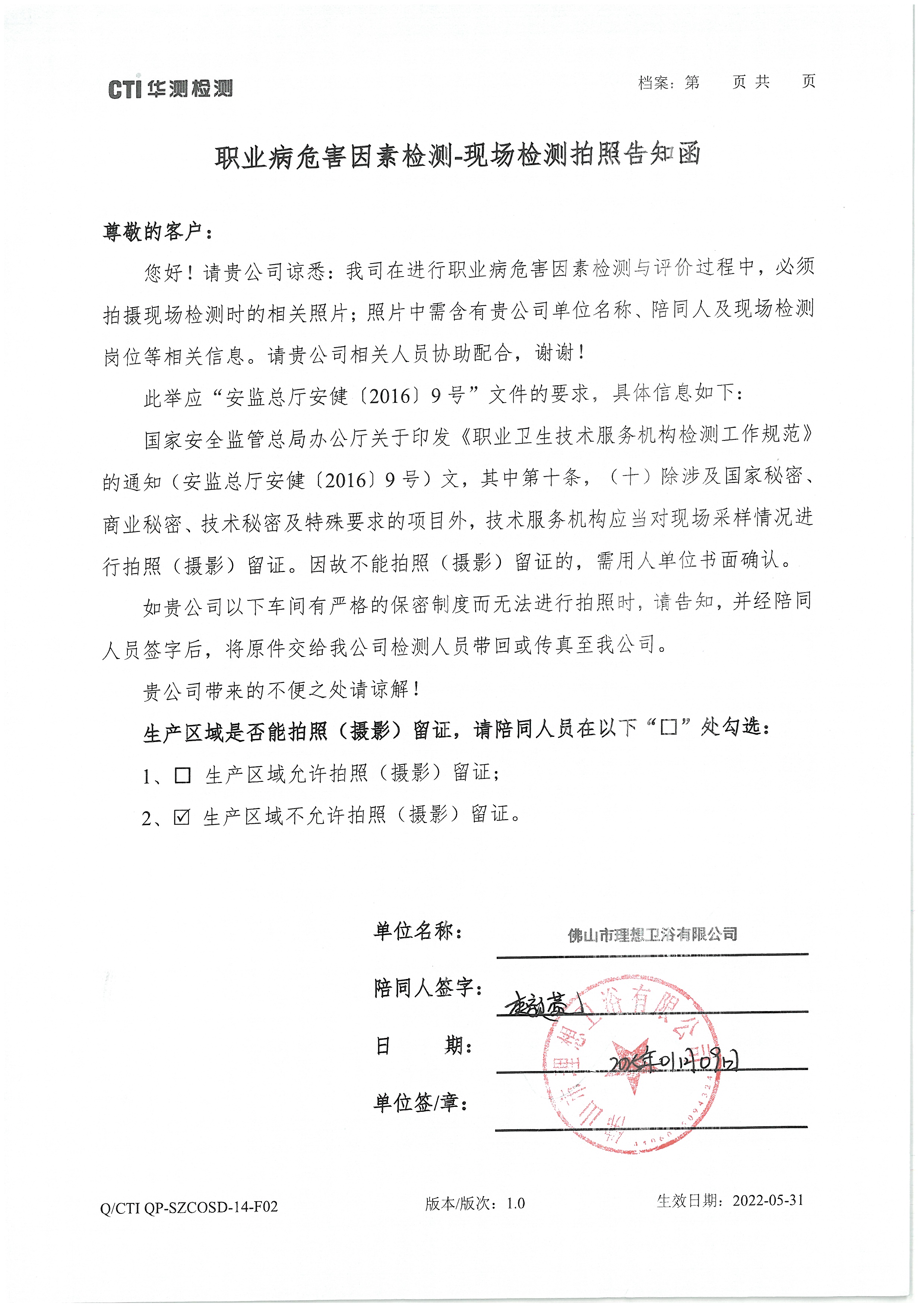 9888À˹ά¼Ó˹(¹É·Ý)ÓÐÏÞ¹«Ë¾-¹Ù·½ÍøÕ¾