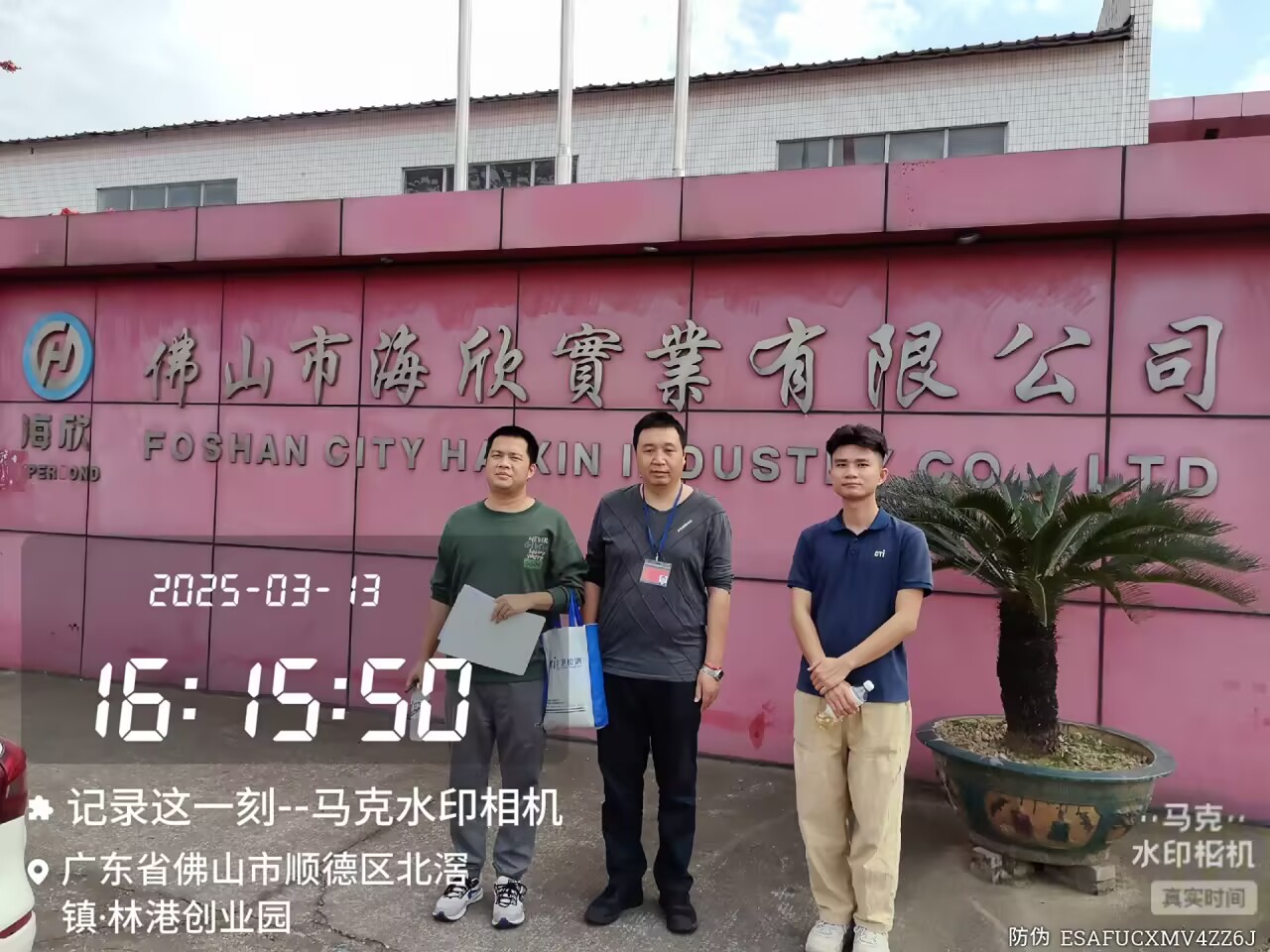 9888��˹ά��˹(�ɷ�)���޹�˾-�ٷ���վ