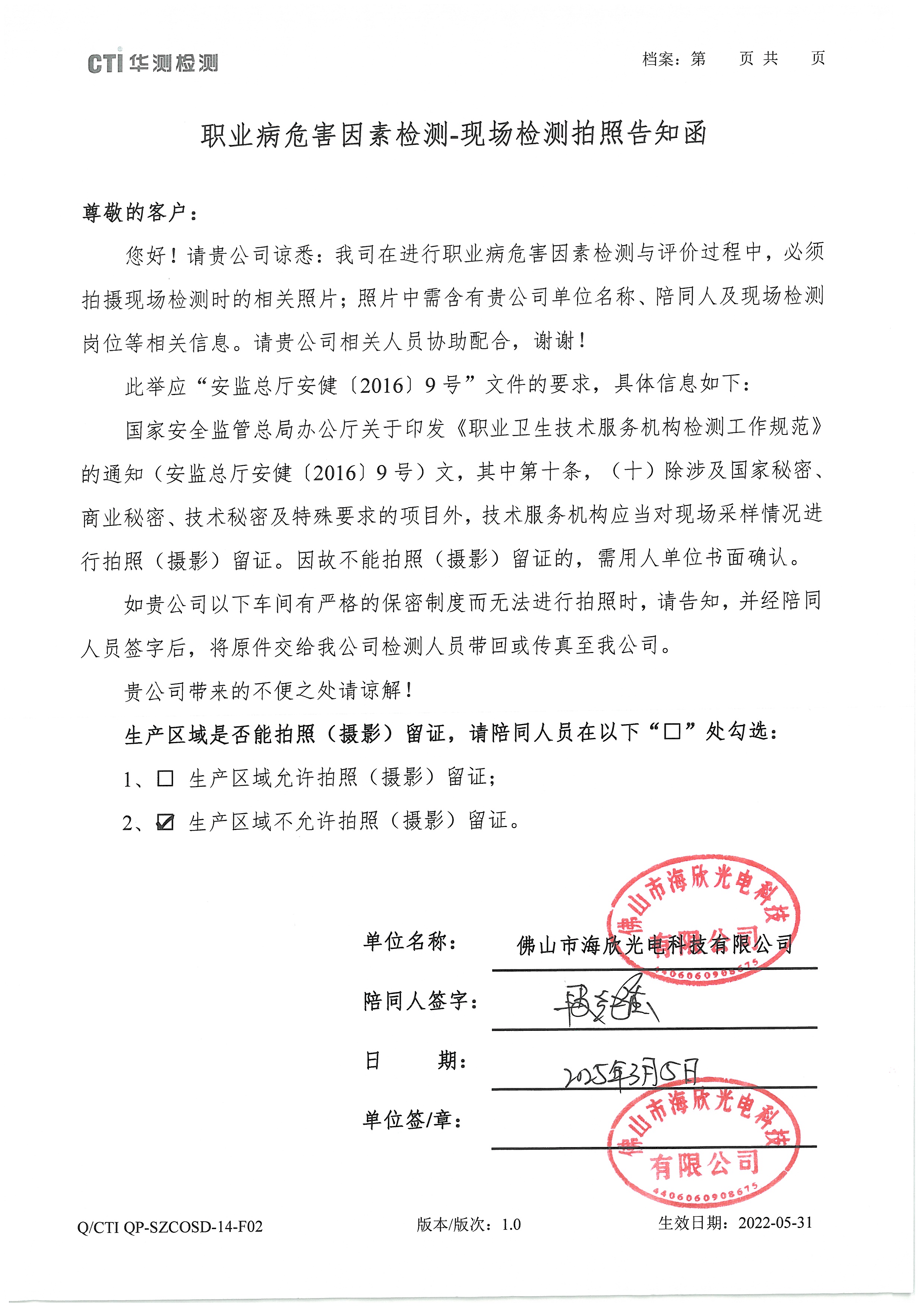 9888��˹ά��˹(�ɷ�)���޹�˾-�ٷ���վ