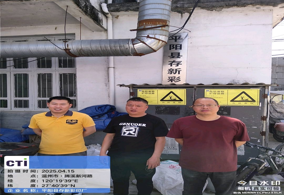 9888��˹ά��˹(�ɷ�)���޹�˾-�ٷ���վ