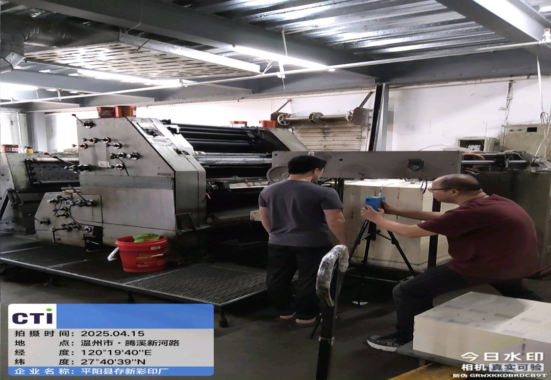 9888��˹ά��˹(�ɷ�)���޹�˾-�ٷ���վ