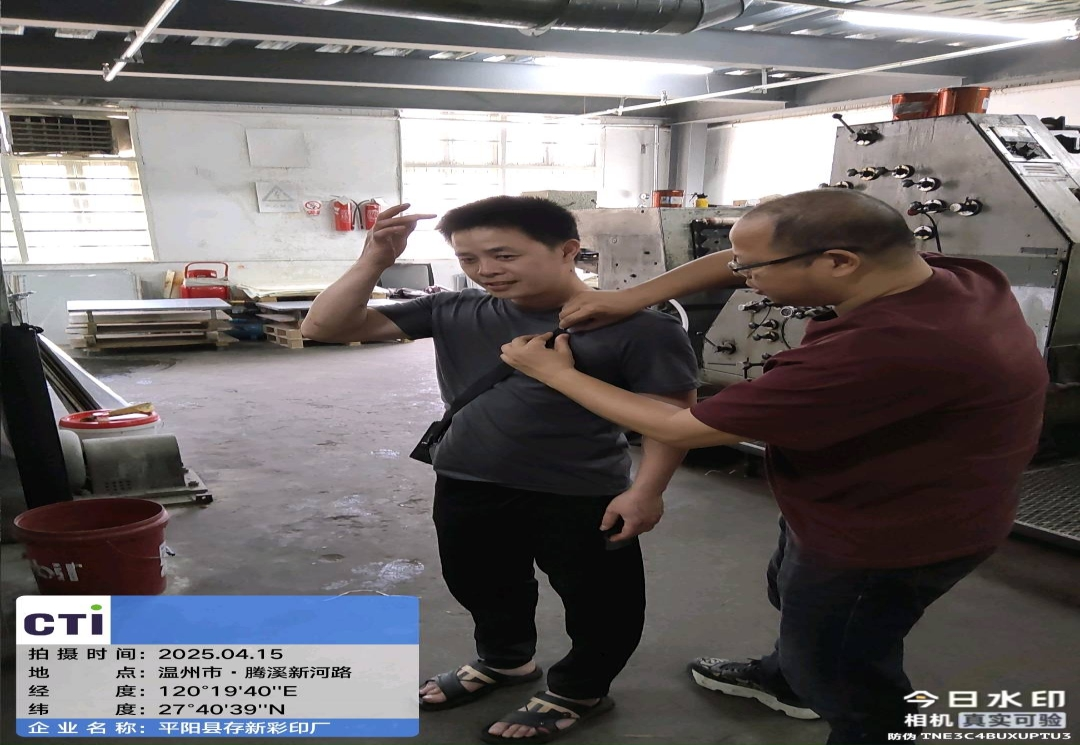 9888��˹ά��˹(�ɷ�)���޹�˾-�ٷ���վ