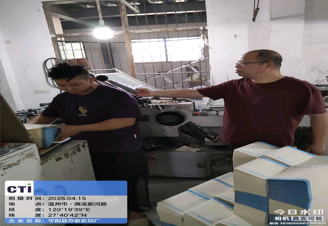 9888��˹ά��˹(�ɷ�)���޹�˾-�ٷ���վ