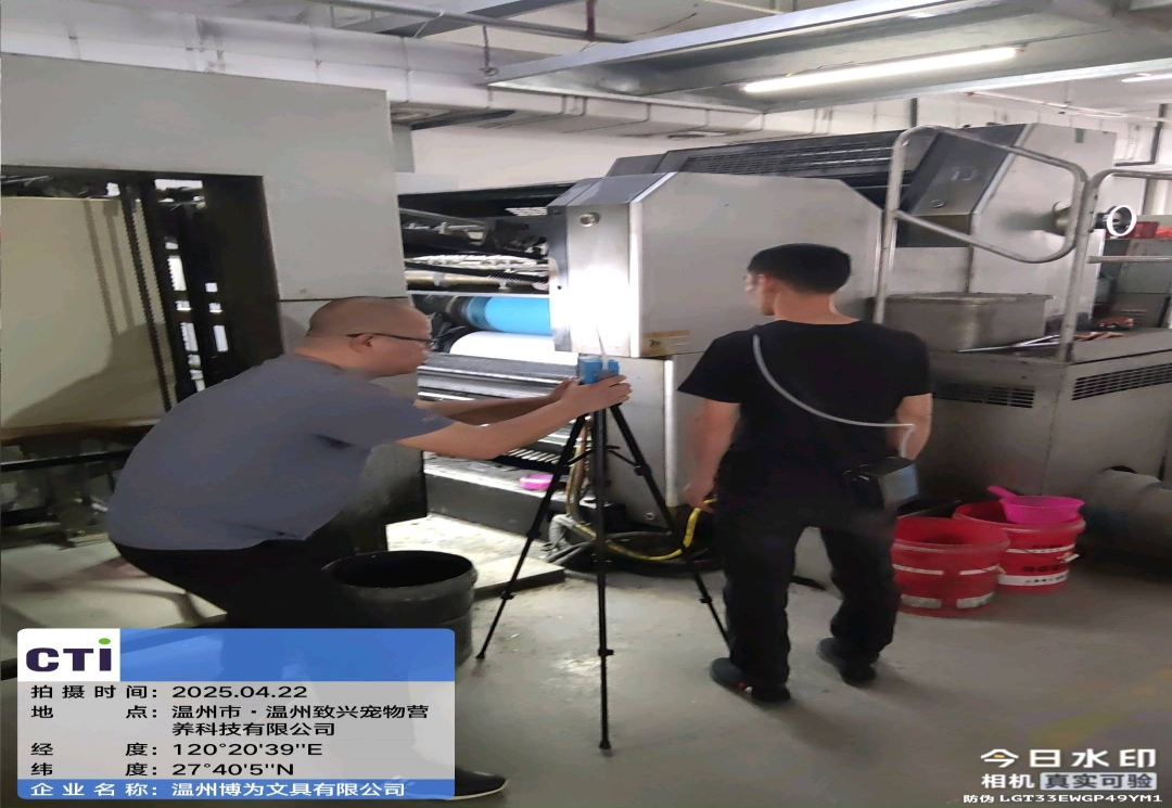 9888À˹ά¼Ó˹(¹É·Ý)ÓÐÏÞ¹«Ë¾-¹Ù·½ÍøÕ¾