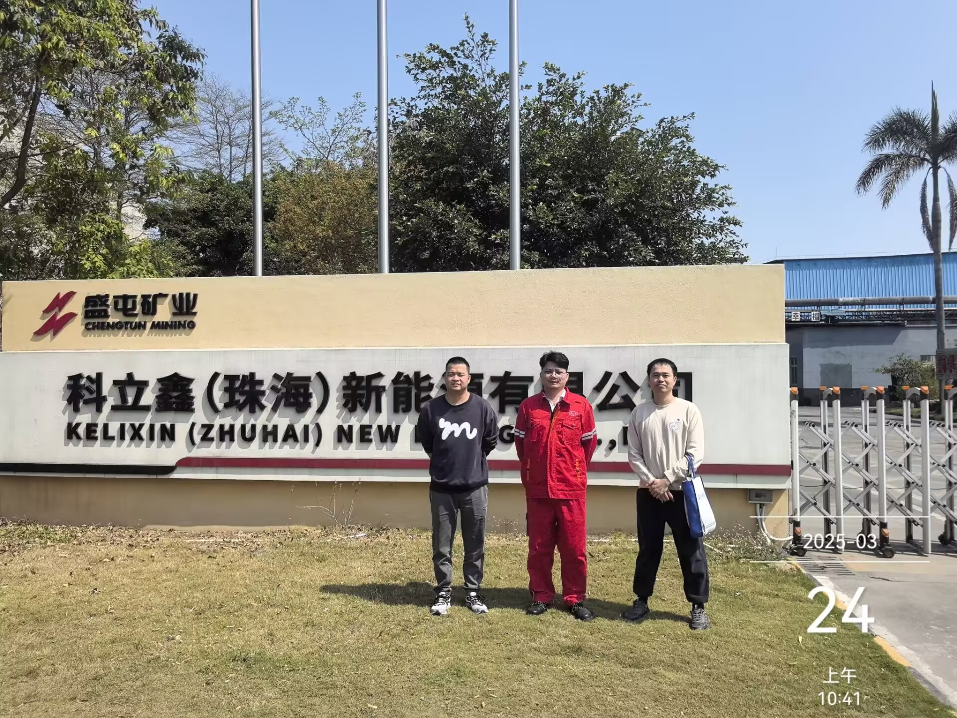 9888��˹ά��˹(�ɷ�)���޹�˾-�ٷ���վ