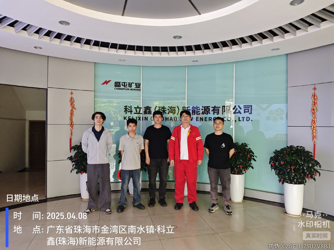 9888��˹ά��˹(�ɷ�)���޹�˾-�ٷ���վ