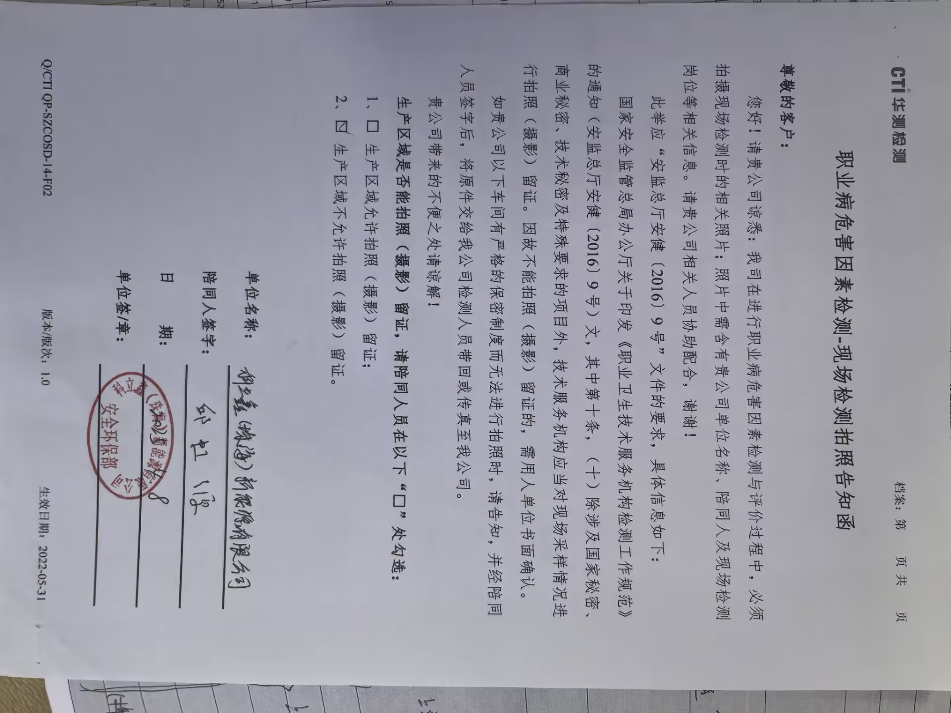 9888��˹ά��˹(�ɷ�)���޹�˾-�ٷ���վ