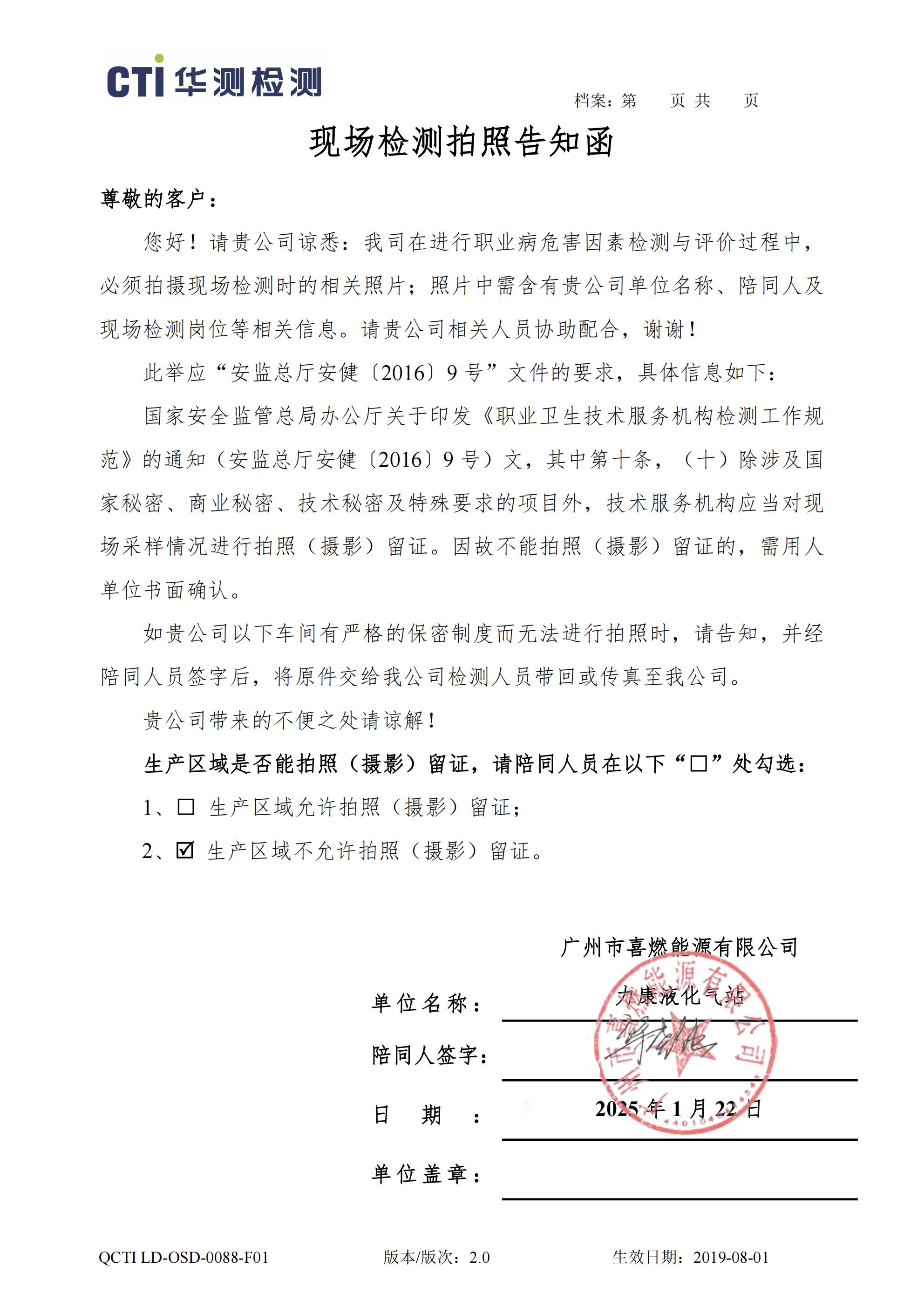 9888��˹ά��˹(�ɷ�)���޹�˾-�ٷ���վ