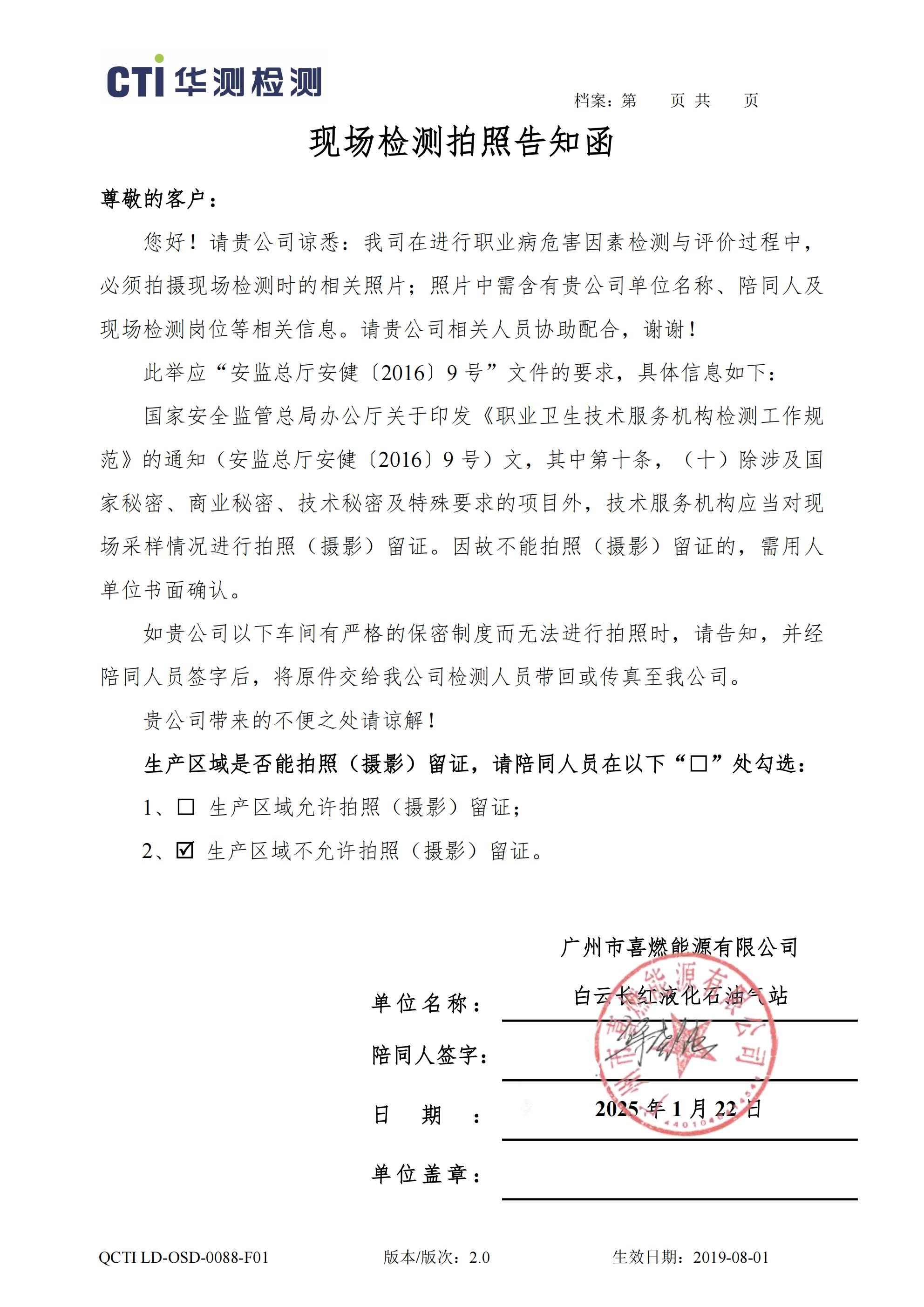 9888À˹ά¼Ó˹(¹É·Ý)ÓÐÏÞ¹«Ë¾-¹Ù·½ÍøÕ¾