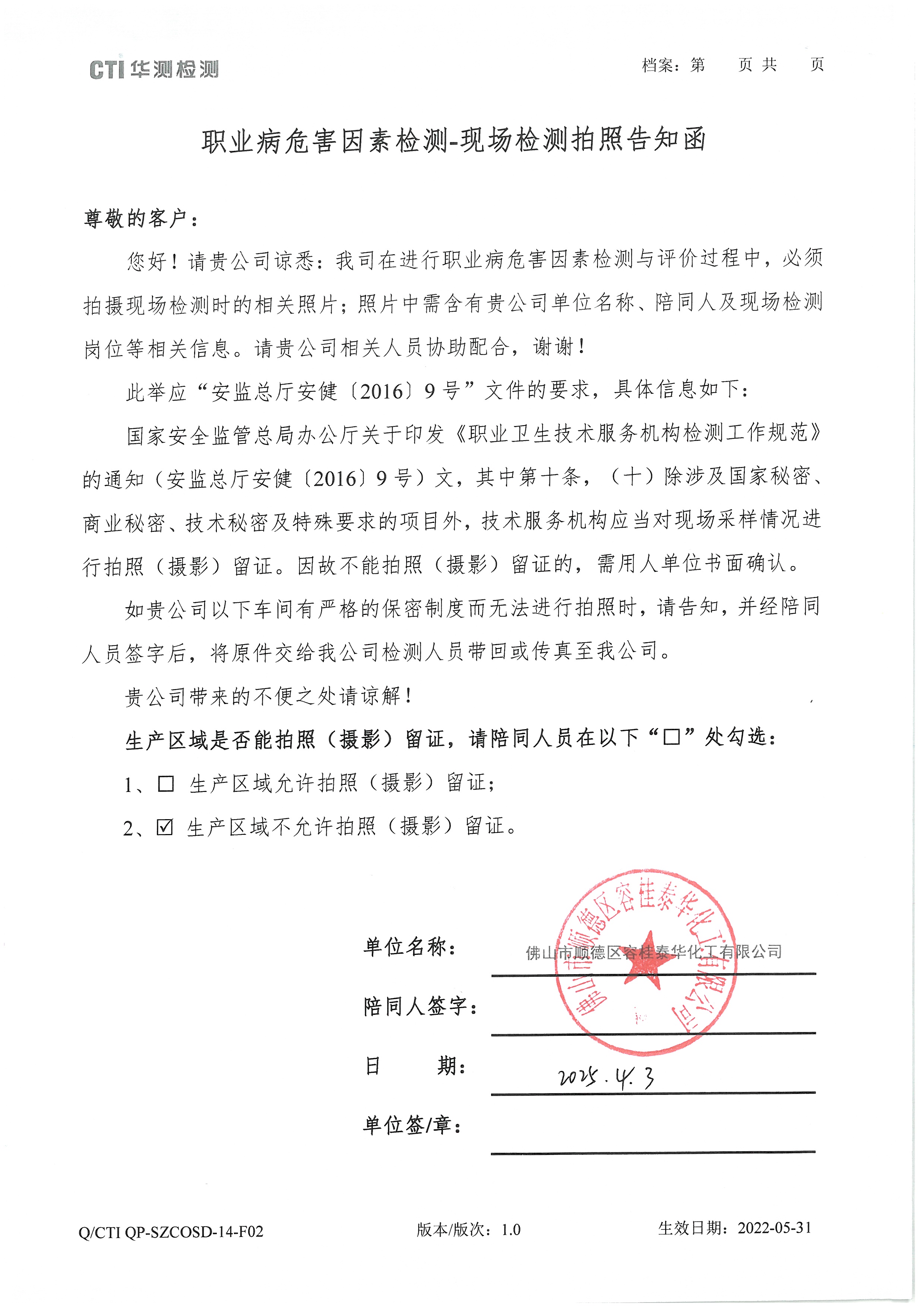 9888��˹ά��˹(�ɷ�)���޹�˾-�ٷ���վ