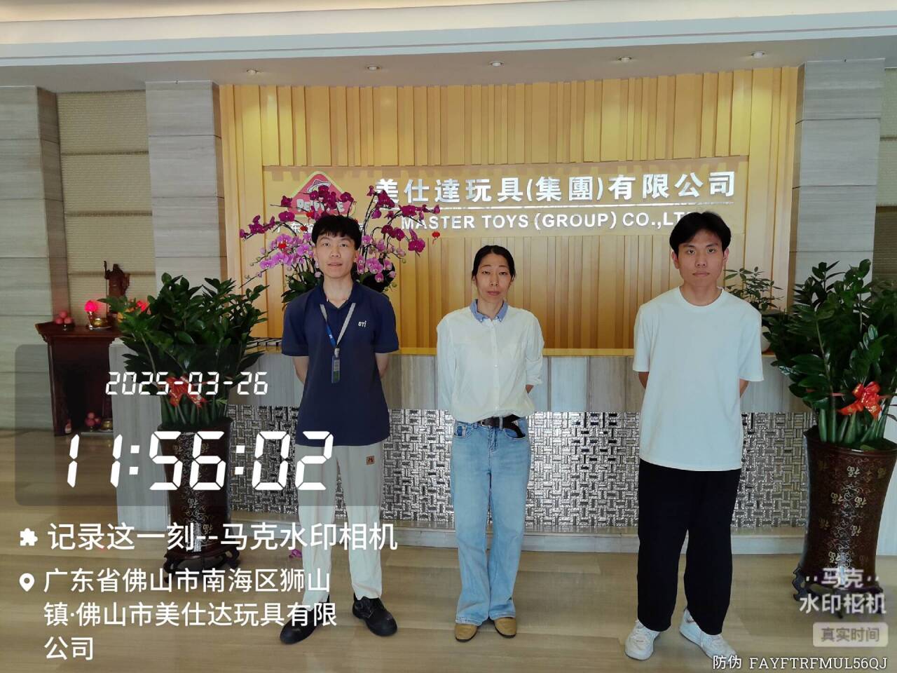 9888��˹ά��˹(�ɷ�)���޹�˾-�ٷ���վ